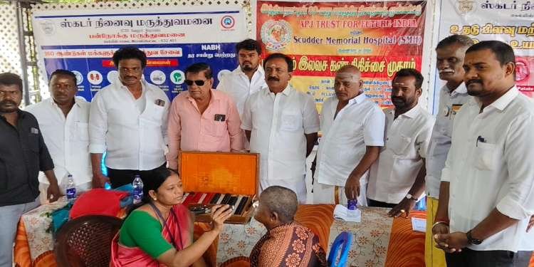 Free Eye Camp Events 