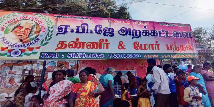 Water Panthal at Arcot Mayanakollai Festivel